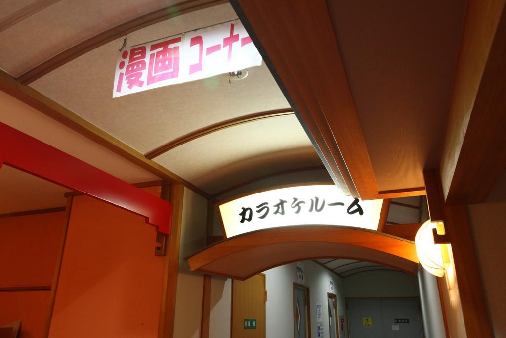 Shiobara Onsen Hotel Nasushiobara Exterior foto